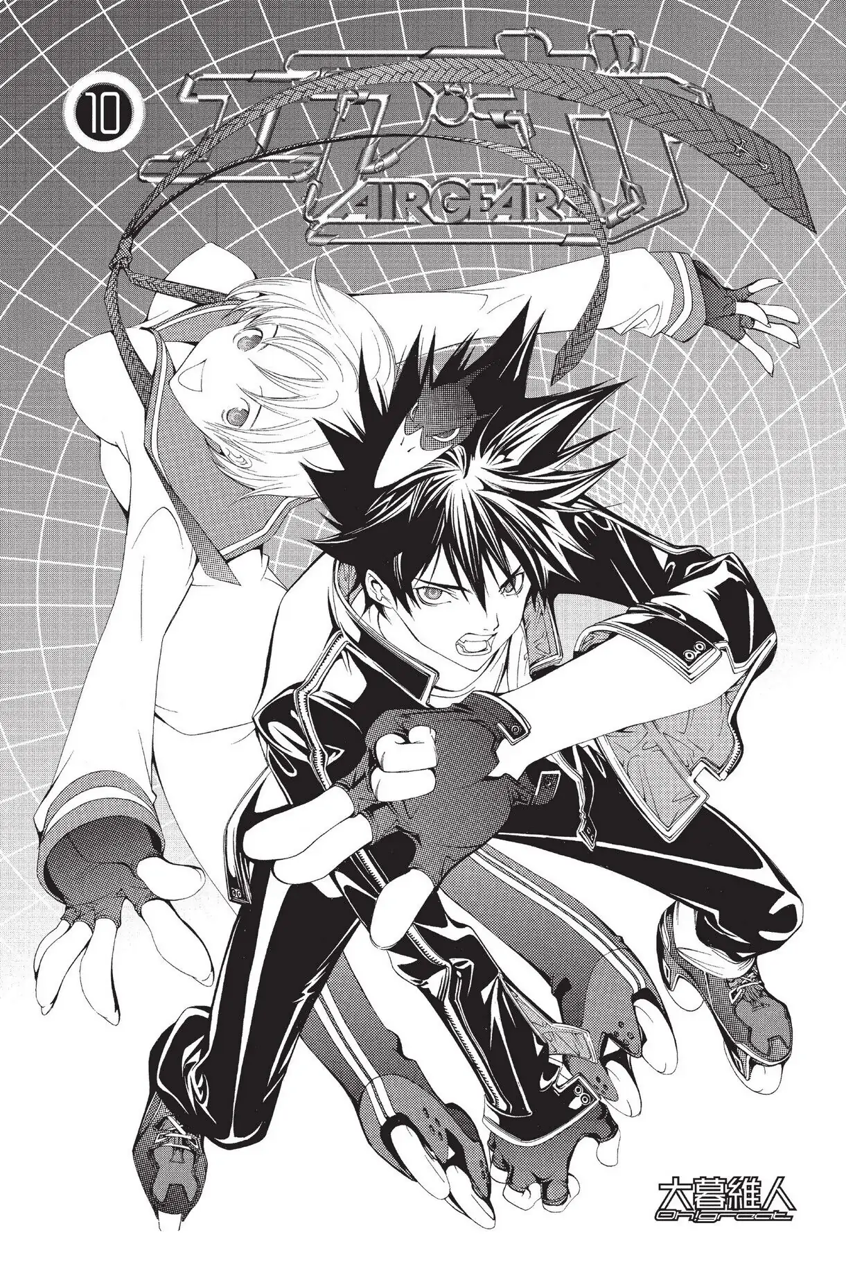 Air Gear Chapter 78 image 02